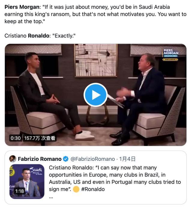 彩票-摩根:C罗完蛋了?38岁领世界最高薪,这叫完蛋!